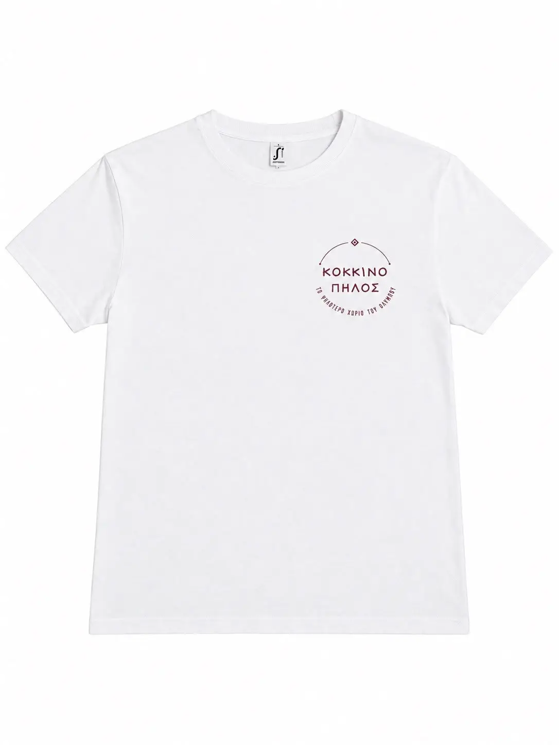 Front-view image placeholder for Kokkinopilos. Not actual product photography.