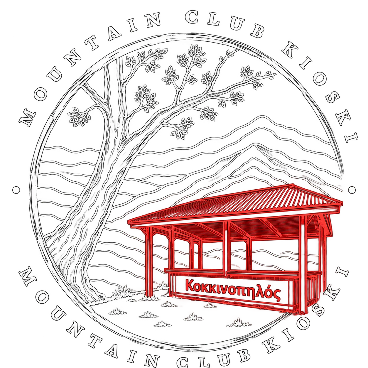 Mountain Club Kioski Kokkinopilos logo